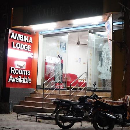 Ambika Lodge Rāmeswaram Exteriör bild